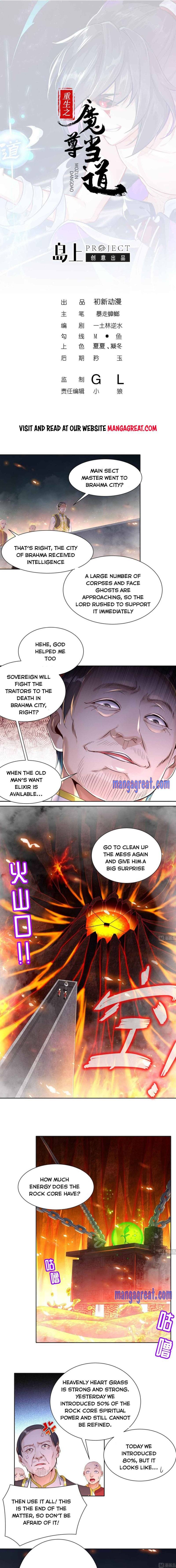 The Rebirth of the Demon God Chapter 106 1